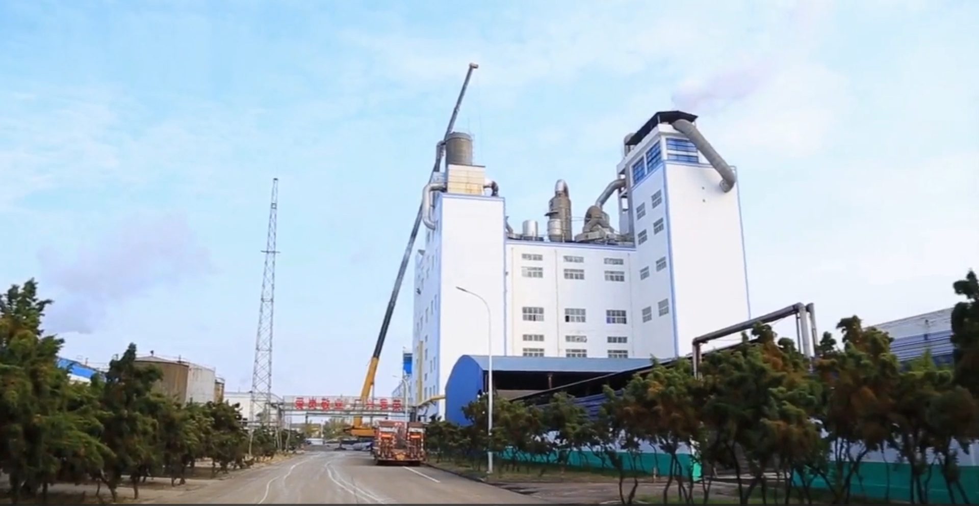 Detergent powder spraying tower — Weifang Guanghua washing powder production facility